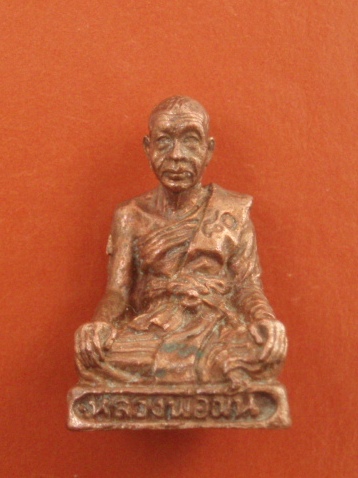 (((เคาะเดียวแดง))) รูปหล่อเหมือน 80 ปี หลวงพ่อผัน วัดราษฎร์เจริญ จ.สระบุรี (2)