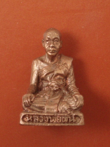 (((เคาะเดียวแดง))) รูปหล่อเหมือน 80 ปี หลวงพ่อผัน วัดราษฎร์เจริญ จ.สระบุรี (3)