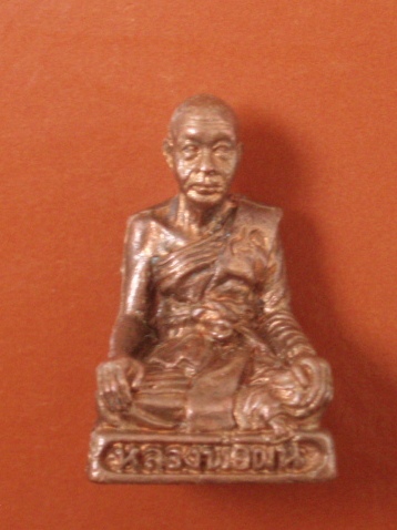 (((เคาะเดียวแดง))) รูปหล่อเหมือน 80 ปี หลวงพ่อผัน วัดราษฎร์เจริญ จ.สระบุรี (5)