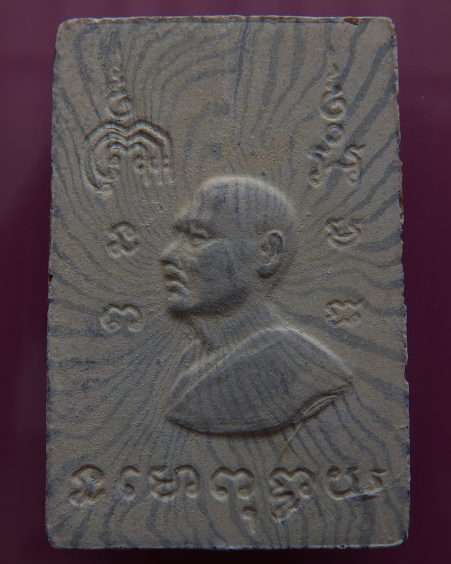 สมเด็จหลวงพ่อแพ วัดพิกุลทอง พิมพ์ปรกโพธฺ์ (เยือนอินเดีย) สายรุ้ง พ.ศ. 2514 ฝังตะกรุด 3 กษัตริย์ (3)