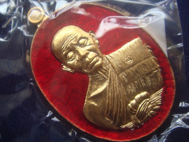 เหรียญหลวงพ่อคูณ ปาฎิหาริย์ EOD พิมพ์ครึ่งองค์ ออกวัดบ้านไร่ปี57 เนื้อทองแดงลงยาสีแดง เลข.4152 สวย