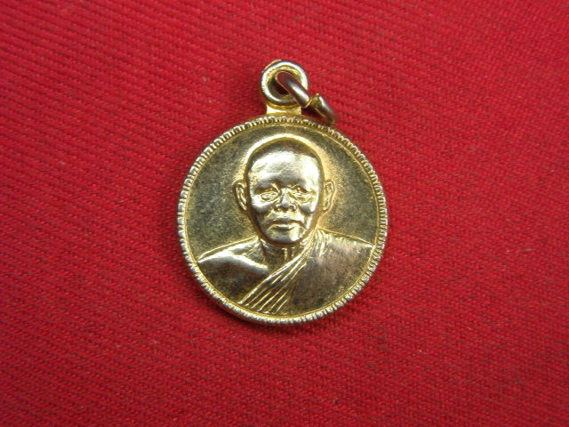 "จ่าสันต์" แดงเคาะเดียว/เหรียญหลวงพ่อแพ  วัดพิกุลทอง  สิงห์บุรี  ปี ๒๕๒๙