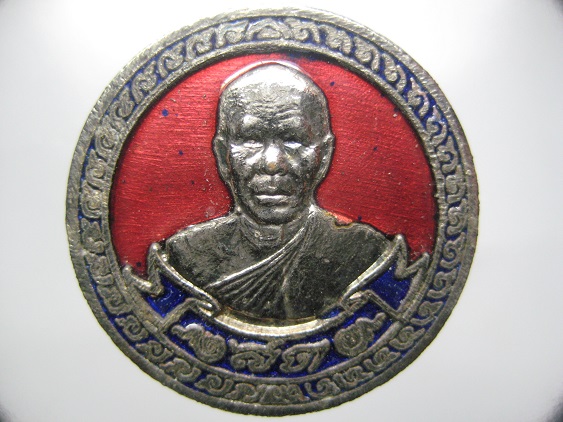 เหรียญหลวงพ่อสด กะไหล่เงินลงยา