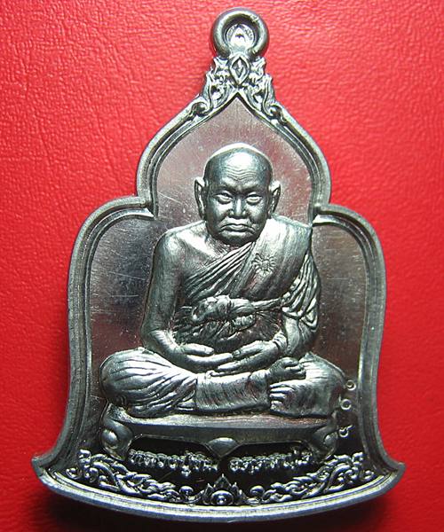เหรียญมหาเศรษฐี หลวงปู่ทิม วัดพระขาว เนื้อตะกั่ว หลังเรียบ มีจาร จมูกสวย 