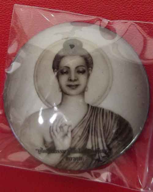 ล็อกเก็ตพระพุทธเจ้าทรงกลม