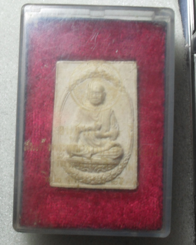รูปเหมือนสมเด็จโต118ปีวัดระฆัง พร้อมกล่อง