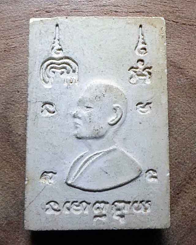 สมเด็จอกครุฑเศียรบาตร เนื้อผงเกสร 108 หลวงพ่อแพ วัดพิกุลทอง