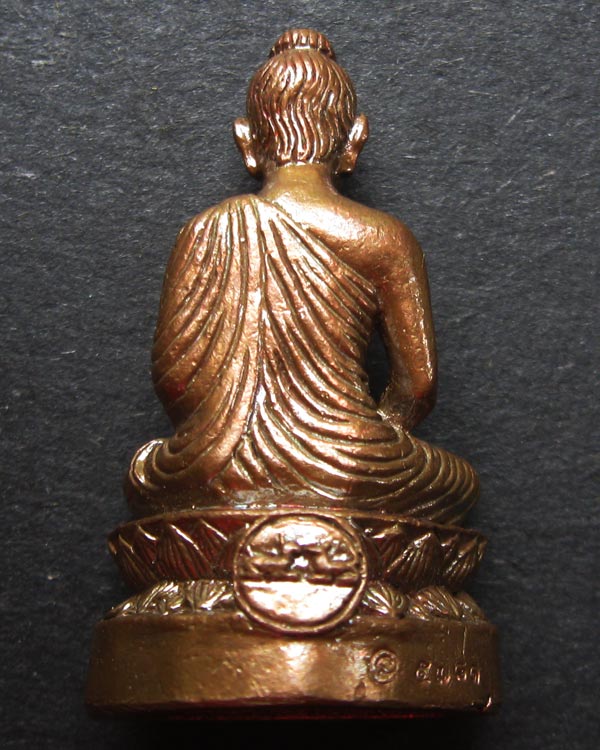 พระสมเด็จองค์ปฐม รุ่น1 หลวงปู่ผาด วัดไร่ อ่างทอง อุดผงฝังตะกรุดพร้อมกล่อง