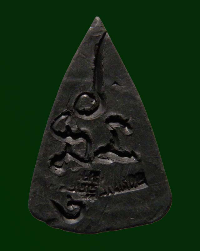 พระชินราชเข่าลอย เนื้อผงใบลาน หลังจาร   พระครูสมุห์อวยพร วัดดอนยายหอม นครปฐม จัดสร้างยุคแรกๆ