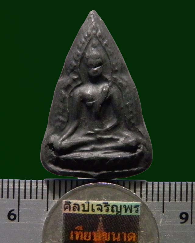 พระชินราชเข่าลอย เนื้อผงใบลาน หลังจาร   พระครูสมุห์อวยพร วัดดอนยายหอม นครปฐม จัดสร้างยุคแรกๆ