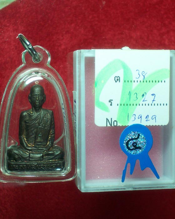 หลวงพ่อโอด มณทป เนื้อทองแดง 31