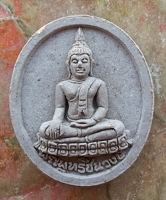 10 บาท พระพุทธชินวงษ์ หลวงพ่อเงิน วังกรด อำเภอบางมูลนาก จังหวัดพิจิตร ....รหัส ฐ834