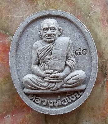 10 บาท พระพุทธชินวงษ์ หลวงพ่อเงิน วังกรด อำเภอบางมูลนาก จังหวัดพิจิตร ....รหัส ฐ834