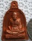 เหรียญระฆัง หลวงปู่ชื้น วัดญานเสน จ อยุธยา ปี2546 ตอกโค๊ตด้านหลัง เนื้อทองแดง