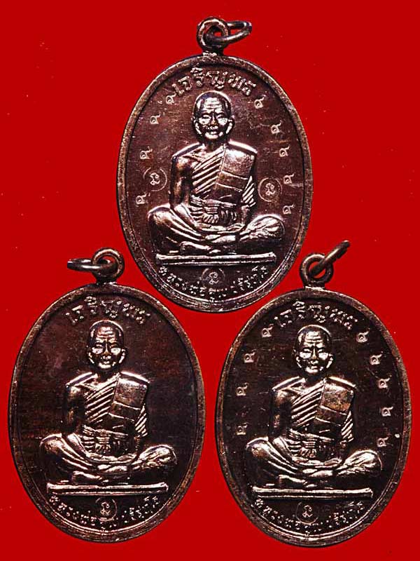 ชุดกรรมการ 3 เหรียญ...เจริญพรบนเต็มองค์ บล็อ คนวะหลังขีด "กรรมการ 3นะ,1นะ"เนื้อทองแดง