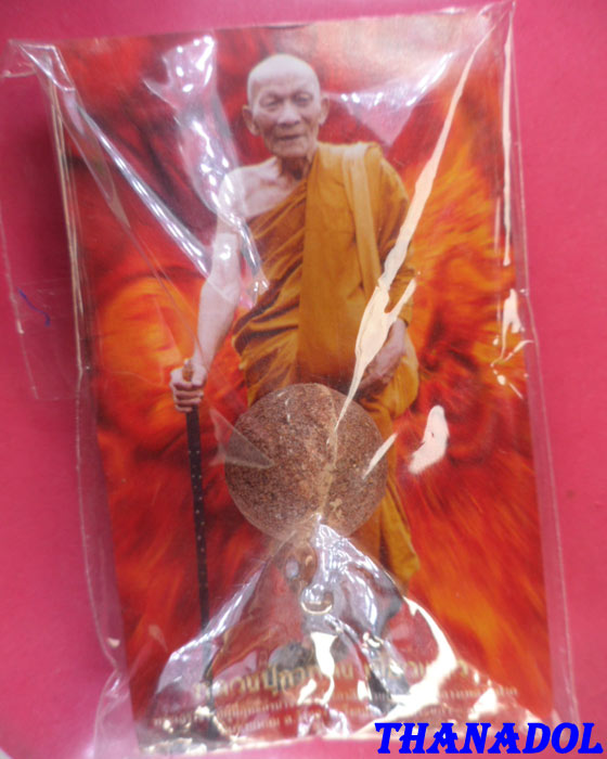 ลูกอมพระลักษณ์หน้าทอง หลวงปู่กาหลง เขี้ยวแก้ว วัดเขาแหลม รุ่นครอบเศียรพระลักษณ์50 (B06P035)