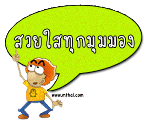 ปรกไตรมาส เนื้อทองแดงโฟว์เสตร์ท ไม่เชื่อมาดูครับ พิเศษโฟว์เสตรท เลขโพร์ ๔๔๔๔ นำโชคครับ