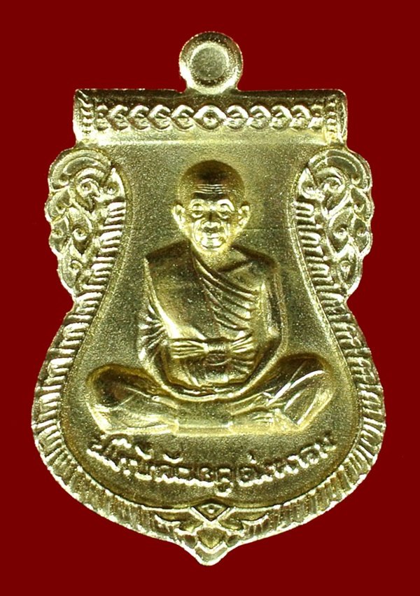 เหรียญเสมาหน้าเลื่อน หลวงพ่อคูณ รุ่นนิรันตรายเหนือดวง เนื้อทองระฆังหลังเเบบ พร้อมกล่อง หมายเลข ๖๖๕๙