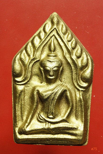 พระยอดขุนพล เนื้อดิน หลังจาร ไม่ทราบที่