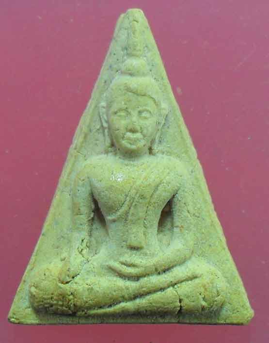 พระนางพญาวัดไผ่ล้อม ปี ๒๕๑๔ หลวงปู่ทิมปลุกเสกครับ ลองชมดูครับ