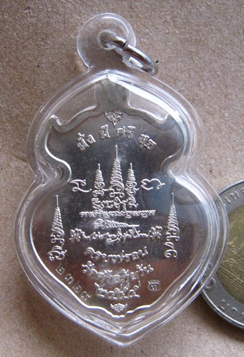 เหรียญเสมา7รอบ หลวงปู่ท่อน วัดศรีอภัยวัน จ.เลย ปี2555 เนื้ออัลปาก้า หมายเลข