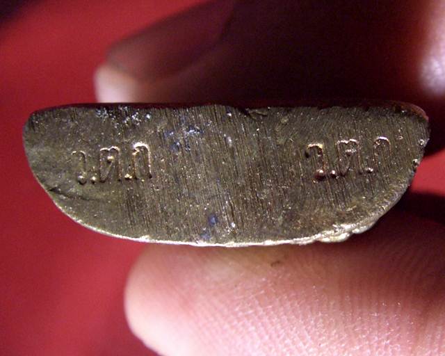 เหรียญหล่อซุ้มยอดขุนพล เนื้อนวโลหะ หลวงพ่ออุ้น วัดตาลกง จ.เพชรบุรี ปี ๒๕๔๔