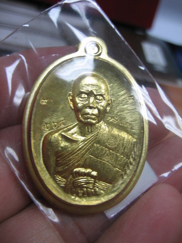 เหรียญรูปไข่ครึ่งองค์ หลวงพ่อคูณ ปาฏิหารย์EOD เนื้อทองระฆังหลังแบบไม่ตัดปีก แยกชุดซื้อที่ดิน