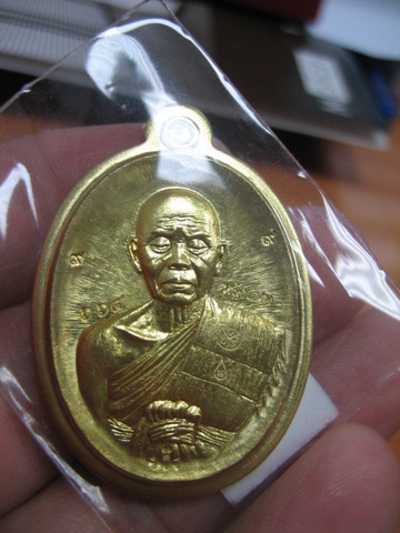 เหรียญรูปไข่ครึ่งองค์ หลวงพ่อคูณ ปาฏิหารย์EOD เนื้อทองระฆังหลังแบบไม่ตัดปีก แยกชุดซื้อที่ดิน