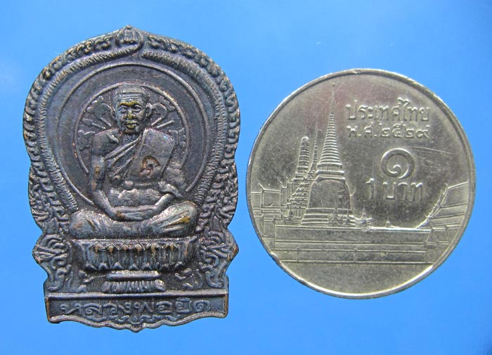 หลวงพ่อยิด วัดหนองจอก