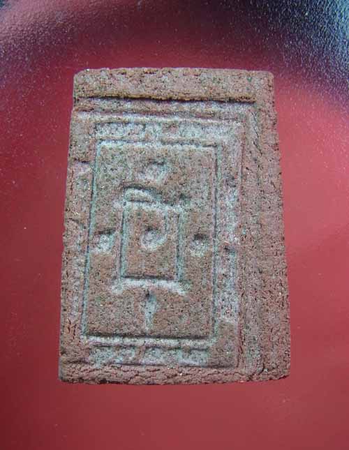 พระสมเด็จหลวงพ่อแดงวัดเขาบันไดอิฐ เนื้อแดงนิยม