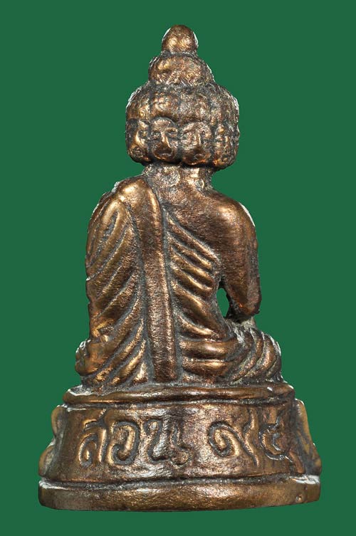 พระกริ่งเศรษฐีนวะโกฏิและพระกริ่งอุบาเก็ง ท่านราชครูศิวาจารย์ สร้างถวาย หลวงปู่ ญาท่านสวน วัดนาอุดม