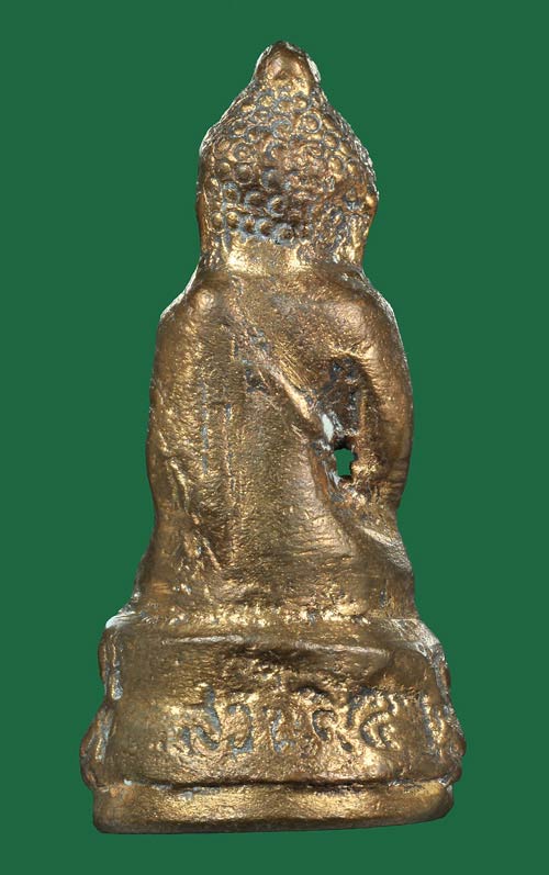 พระกริ่งเศรษฐีนวะโกฏิและพระกริ่งอุบาเก็ง ท่านราชครูศิวาจารย์ สร้างถวาย หลวงปู่ ญาท่านสวน วัดนาอุดม