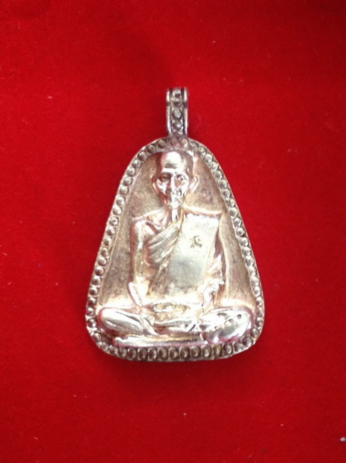 เหรียญจอบ ฉันทโร รุ่นแรก เนื้อเงิน หลวงปู่ ญาท่านสวน วัดนาอุดม หายากแล้วครับ