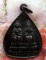 10 บาท เหรียญเจ้าพ่อเจ้าแม่ชุมแสง อ.ชุมแสง จ.นครสวรรค์ ปี 2537...รหัส ฐ873