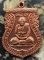 10 บาท กับ เหรียญหลวงปู่ทิม วัดพระขาว ออกวัดหน้าต่างใน จ.อยุธยา ......BF607
