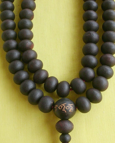 สร้อยประคำ แก่นไม้มะขามฟ้าผ่า หลวงปู่คำบุ คุตฺตจิตฺโต วัดกุดชมภู อ.พิบูล. จ.อุบลฯ**เคาะเดียว**11**