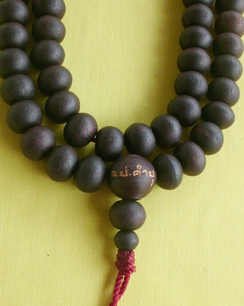 สร้อยประคำ แก่นไม้มะขามฟ้าผ่า หลวงปู่คำบุ คุตฺตจิตฺโต วัดกุดชมภู อ.พิบูล. จ.อุบลฯ**เคาะเดียว**9**