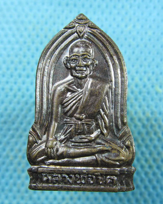 เหรียญ อยู่ดี มีสุข หลวงพ่อชิต ปุสโส วัดสีสุก..เริ่ม20บาท.(25/03/57-06)