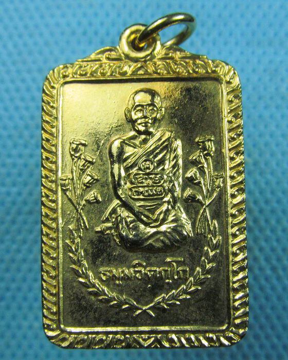 เหรียญเจ้าคุณนรฯ รุ่นอนุสรณ์ ร.ร.เทพศิรินทร์100ปี 2528 ..เริ่ม20บาท.(25/03/57-10)