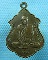 เหรียญพระอาจารย์มั่น พระอาจารย์เสาร์..เริ่ม20บาท.(25/03/57-16)