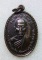 หรียญ รุ่น2 หลวงปู่คำบุ วัดกุดชมภู จ.อุบล 