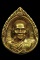  หลวงปู่คำพันธ์ วัดธาตุมหาชัย