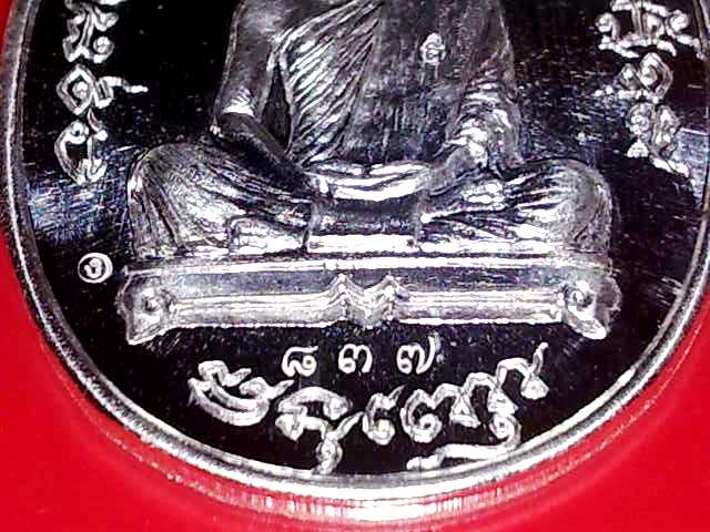 วัดใจให้ 1 เหรียญครับ เจริญพรไตรมาสเนื้อเงินผิวกระจกสวยไว ๆ ครับ ราคาแบ่งปันครับ 1 เหรียญ