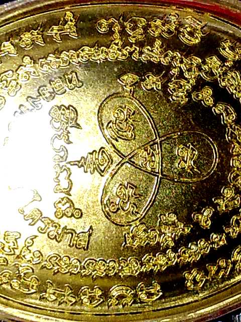 เจริญพรไตรมาส 55 เนื้อทองระฆัง พร้อมตลับเงินลงยาคร๊าฟฟ จัดสวยวี๊ดให้อีกแล้วครับ 1