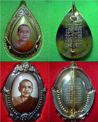 ล็อคเกตที่ระลึก งานครบรอบวันเกิด หลวงพ่อฤาษีลิงดำ วัดท่าซุง