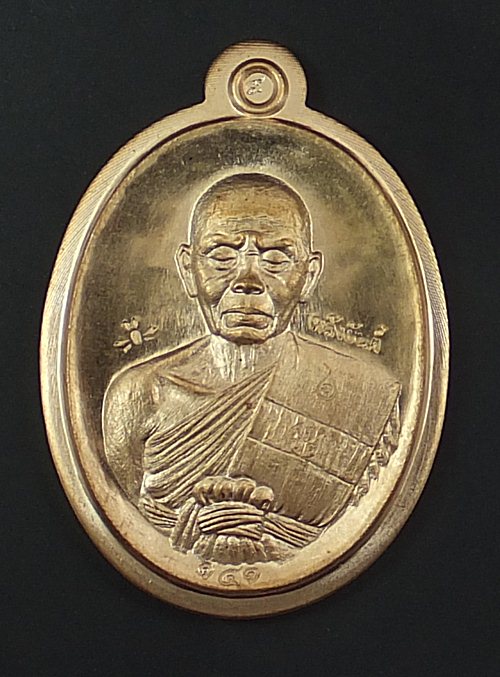 กองบุญ ปาฏิหาริย์ EOD หลวงพ่อคูณ ปริสุทโธ ชุดซื้อที่ดิน เหรียญครึ่งองค์ เนื้อทองสัตตะ เลข 151