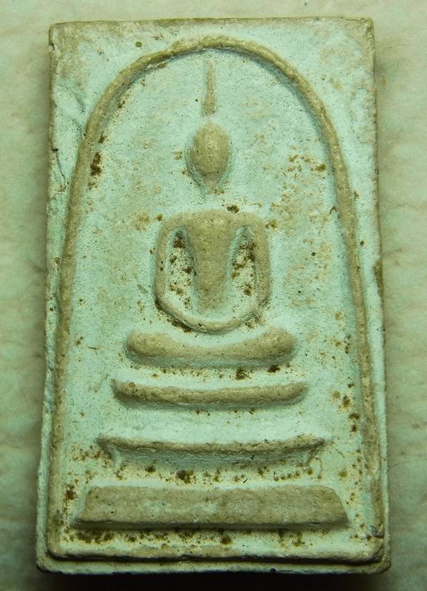 สมเด็จหลังรูปเหมือน เกษร108 หลวงพ่อแพ วัดพิกุลทอง ปี 2509 พร้อมบัตร