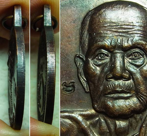 เหรียญหมุนเงินหมุนทอง หลวงปู่หมุน ประคำ 19 เม็ดหนา(บล็อกทองคำ) ปี2542