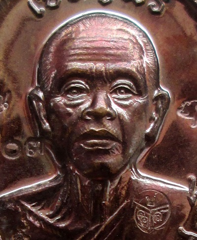 เหรียญเจริญพร89ครึ่งองค์หลวงพ่อคูณ เนื้อทองแดงมันปู+โค๊ต๙