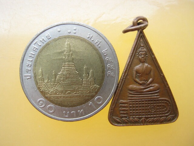 เหรียญพระพุทธบาท วัดอนงค์ พิมพ์สามเหลี่ยม เหรียญห่วงเชื่อม